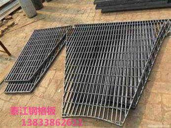 安徽電站平臺(tái)鋼格柵板 檢修平臺(tái)鋼格板哪家好？