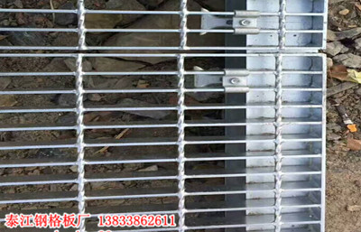 鋼格柵溝蓋板的優(yōu)勢(shì)及應(yīng)用 鋼格柵溝蓋板的優(yōu)勢(shì)及應(yīng)用