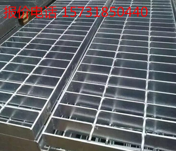 安平廠家熱鍍鋅鋼格柵板報(bào)價(jià) 安平廠家熱鍍鋅鋼格柵板報(bào)價(jià)