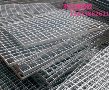 您知道發(fā)電廠冷卻塔煙囪格柵板鋼結構平臺鋼格板的規(guī)格嗎？