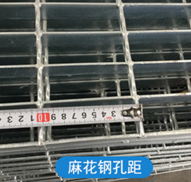 寧夏電廠平臺(tái)鋼格板廠家 寧夏電廠平臺(tái)鋼格板廠家