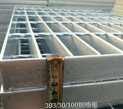 熱鍍鋅鋼格板 熱鍍鋅鋼格板